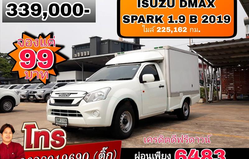 รถกระบะมือสอง ISUZU D-MAX รถปี 2019