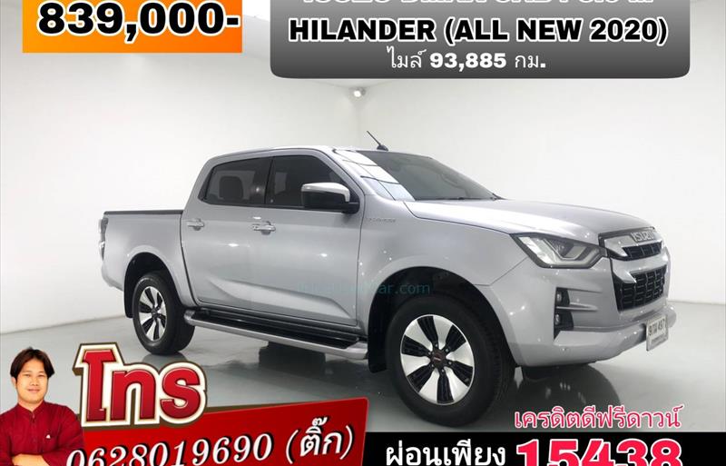 รถกระบะมือสอง ISUZU D-MAX รถปี 2020