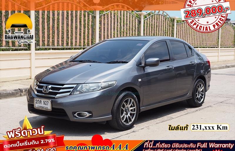 รถเก๋งมือสอง HONDA CITY รถปี 2013