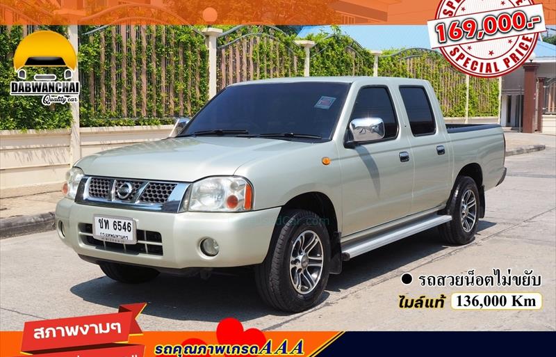 ขายรถกระบะมือสอง nissan frontier รถปี2003 รหัส 73723 รูปที่1