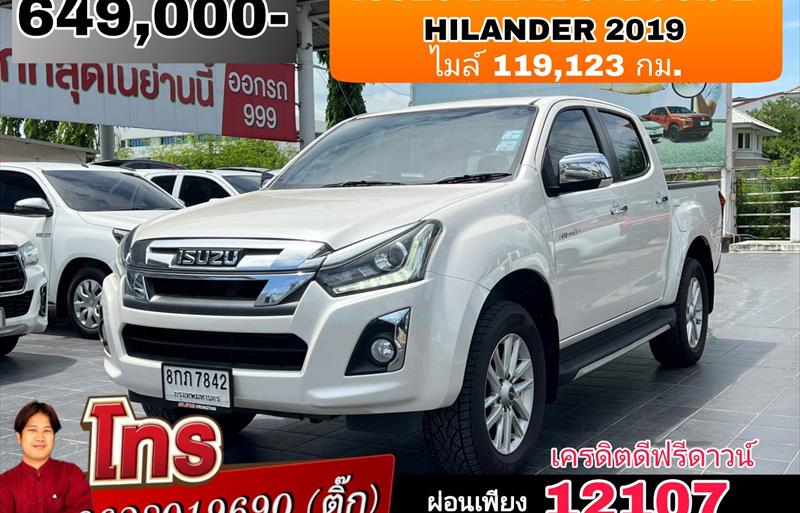 รถกระบะมือสอง ISUZU D-MAX รถปี 2019