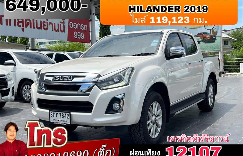 รถกระบะมือสอง  ISUZU D-MAX 3.0 Hi-Lander Z-Prestige รถปี2019