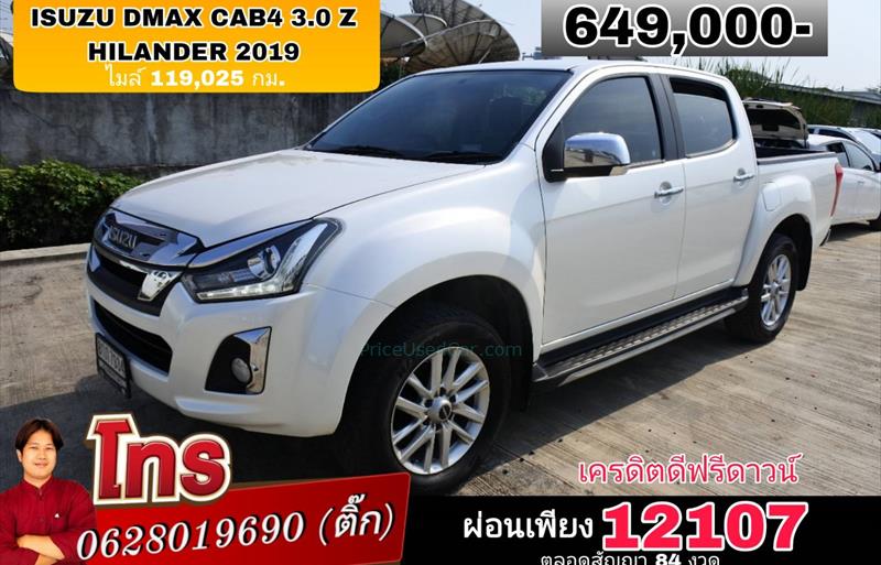 รถกระบะมือสอง ISUZU D-MAX รถปี 2019