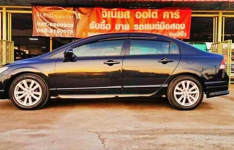 ขายรถเก๋งมือสอง honda civic รถปี2008 รหัส 73824 รูปที่7