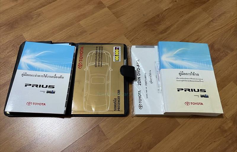 ขายรถเก๋งมือสอง-toyota-โตโยต้า-prius-พรีอุส-รถปี2013-รหัส73852-ce04dc7a.jpg ขายรถเก๋งมือสอง-toyota-โตโยต้า-prius-พรีอุส-รถปี2013-รหัส73852-ce04dc7a.jpg