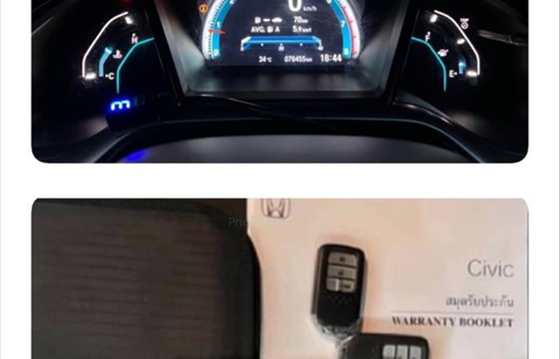 ขายรถเก๋งมือสอง-honda-ฮอนด้า-civic-ซีวิค-รถปี2017-รหัส73913-93c6ce59.jpg ขายรถเก๋งมือสอง-honda-ฮอนด้า-civic-ซีวิค-รถปี2017-รหัส73913-93c6ce59.jpg