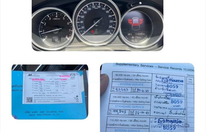 ขายรถ-suv-มือสอง-mazda-มาสด้า-cx-5-ซีเอ็กซ์5-รถปี2018-รหัส73916-4d2a2a61.jpg ขายรถ-suv-มือสอง-mazda-มาสด้า-cx-5-ซีเอ็กซ์5-รถปี2018-รหัส73916-4d2a2a61.jpg