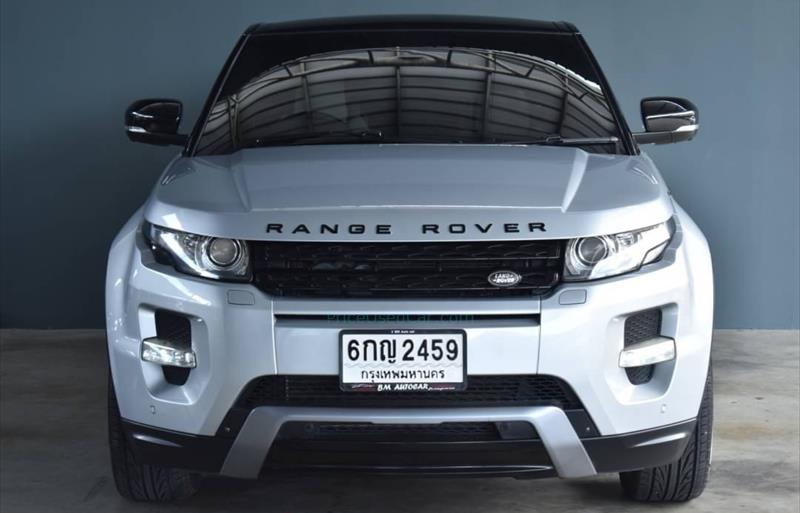 ขายรถอเนกประสงค์มือสอง land-rover range-rover รถปี2013 รหัส 73973 รูปที่6