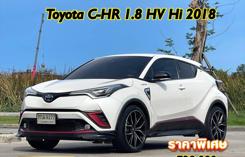 รถเก๋งมือสอง TOYOTA CHR รถปี 2018