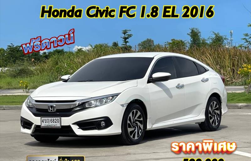 รถเก๋งมือสอง HONDA CIVIC รถปี 2016