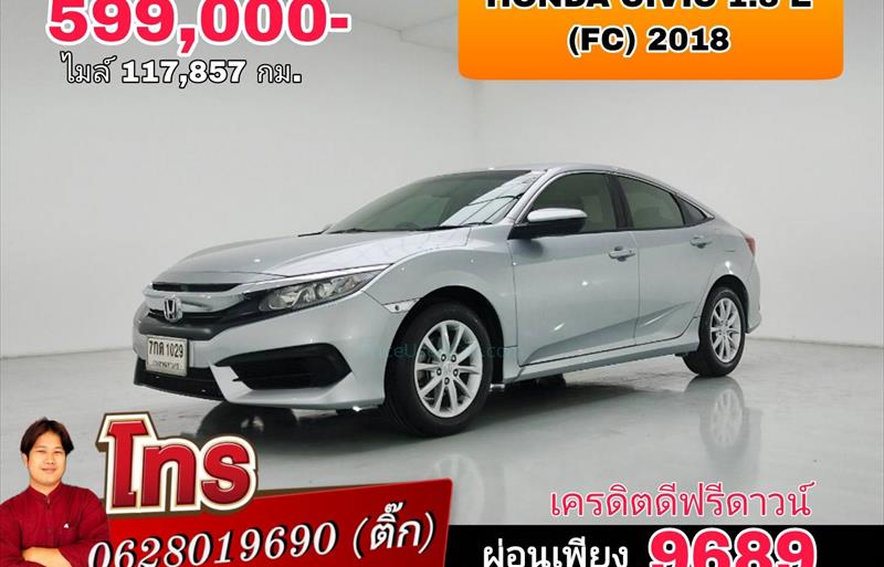 รถเก๋งมือสอง HONDA CIVIC รถปี 2018