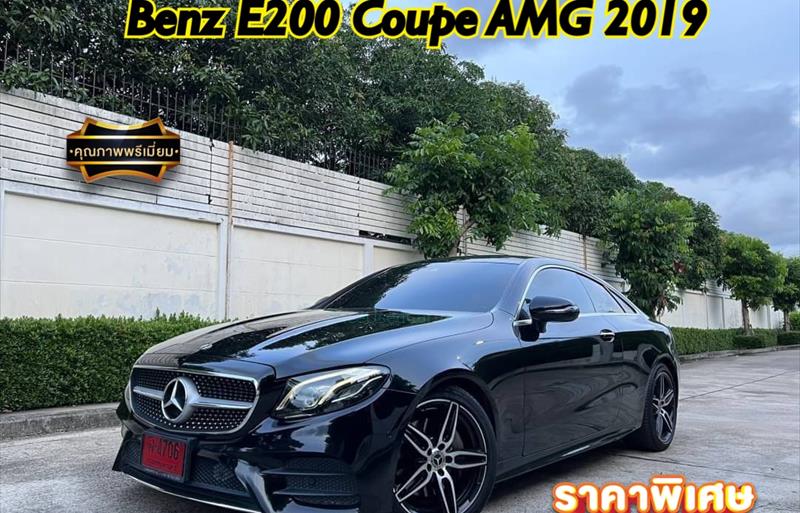 รถเก๋งมือสอง MERCEDES BENZ E200 รถปี 2019