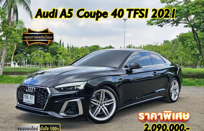 รถเก๋งมือสอง  AUDI A5 2.0 40 TFSI รถปี2021