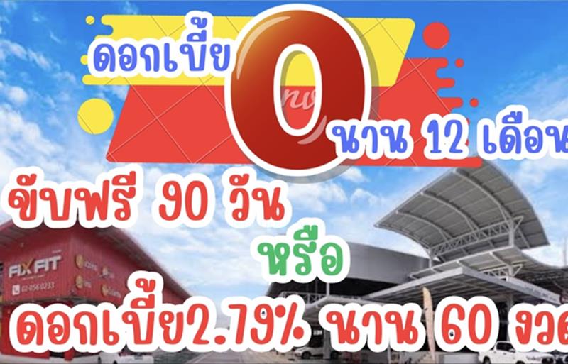 ขายรถกระบะมือสอง-toyota-โตโยต้า-hilux-revo-ไฮลักซ์-รีโว-รถปี2022-รหัส74137-4423db14.jpg ขายรถกระบะมือสอง-toyota-โตโยต้า-hilux-revo-ไฮลักซ์-รีโว-รถปี2022-รหัส74137-4423db14.jpg