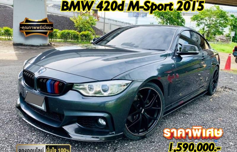 ขายรถเก๋งมือสอง bmw 420d รถปี2015 รหัส 74175 รูปที่1