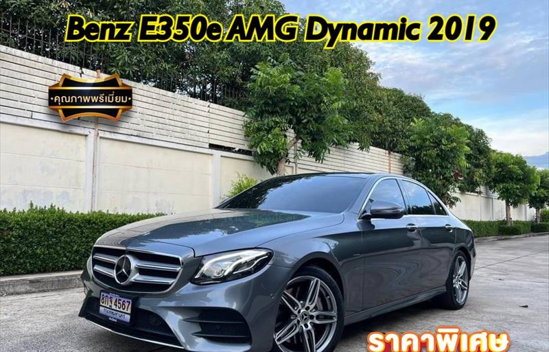 รถเก๋งมือสอง  MERCEDES BENZ E350 2.0 e AMG Dynamic รถปี2019