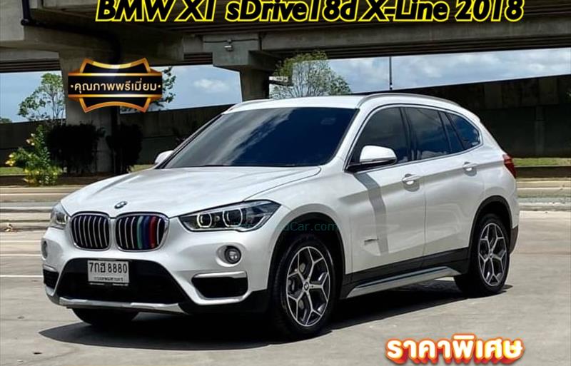รถอเนกประสงค์มือสอง BMW X1 รถปี 2018