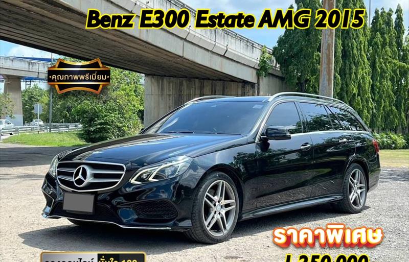 รถเก๋งมือสอง MERCEDES BENZ E300 รถปี 2015