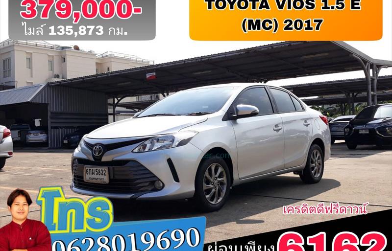 รถเก๋งมือสอง TOYOTA VIOS รถปี 2017