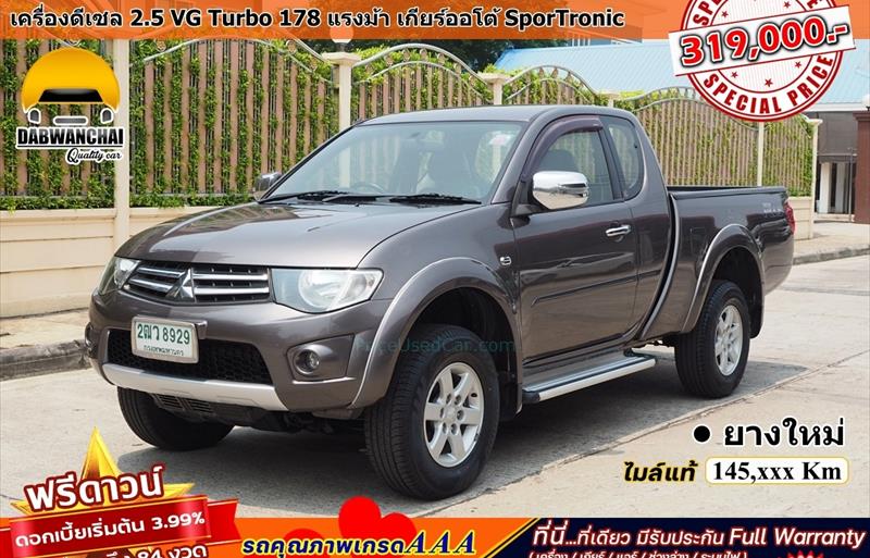 รถกระบะมือสอง MITSUBISHI TRITON รถปี 2012
