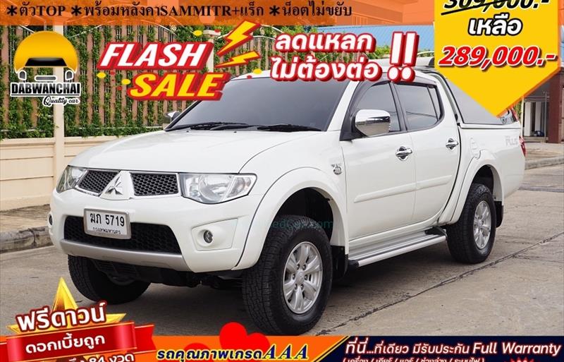 รถกระบะมือสอง  MITSUBISHI TRITON 2.4 PLUS CNG รถปี2012