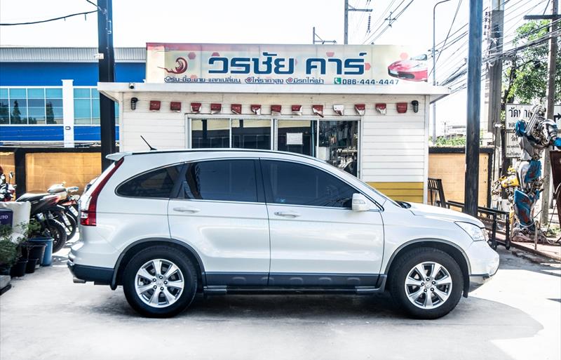 ขายรถอเนกประสงค์มือสอง honda cr-v รถปี2011 รหัส 74288 รูปที่5