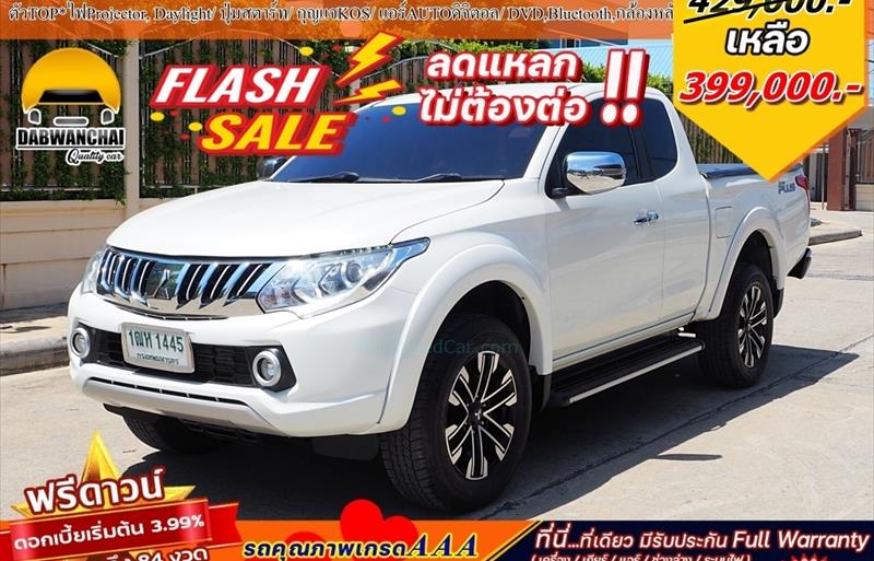 รถกระบะมือสอง  MITSUBISHI TRITON 2.4 GLS Plus รถปี2016