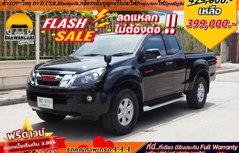 รถกระบะมือสอง ISUZU D-MAX รถปี 2012