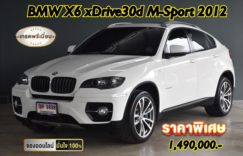 รถ SUV มือสอง  BMW X6 xDrive30d รถปี2012