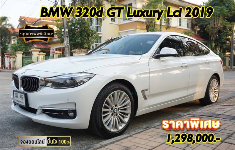 รถเก๋งมือสอง  BMW 320d Gran Turismo รถปี2019