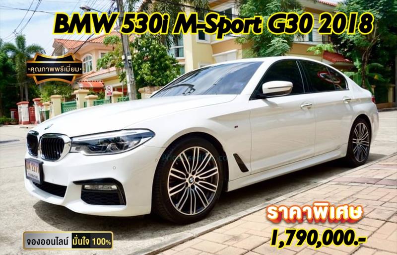 รถเก๋งมือสอง BMW 530i รถปี 2018