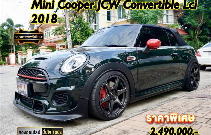รถเก๋งมือสอง MINI COOPER รถปี 2018