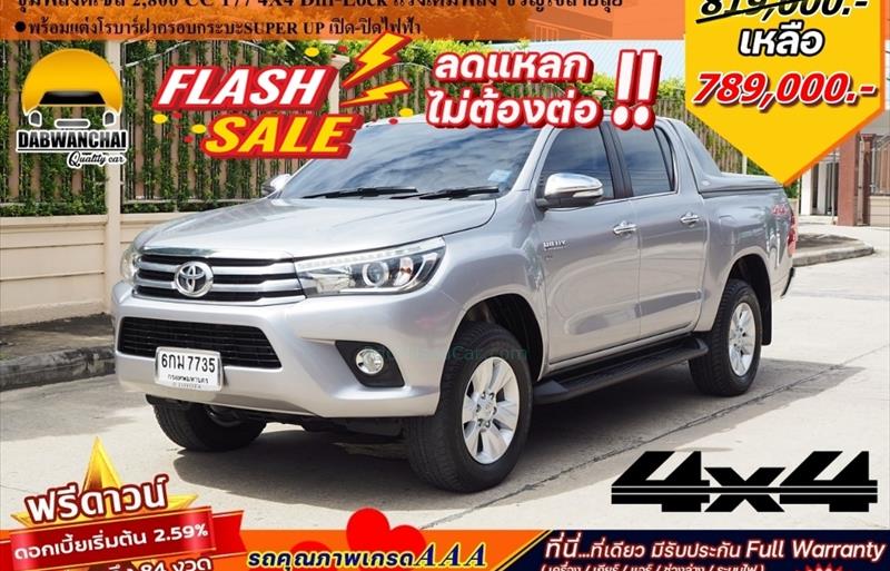 รถกระบะมือสอง 2.8 G 4WD รถปี2017