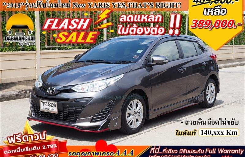 รถเก๋งมือสอง TOYOTA YARIS รถปี 2018
