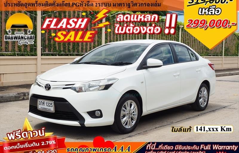 รถเก๋งมือสอง  TOYOTA VIOS 1.5 E รถปี2014