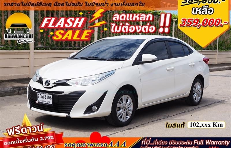 รถเก๋งมือสอง TOYOTA YARIS ATIV รถปี 2018