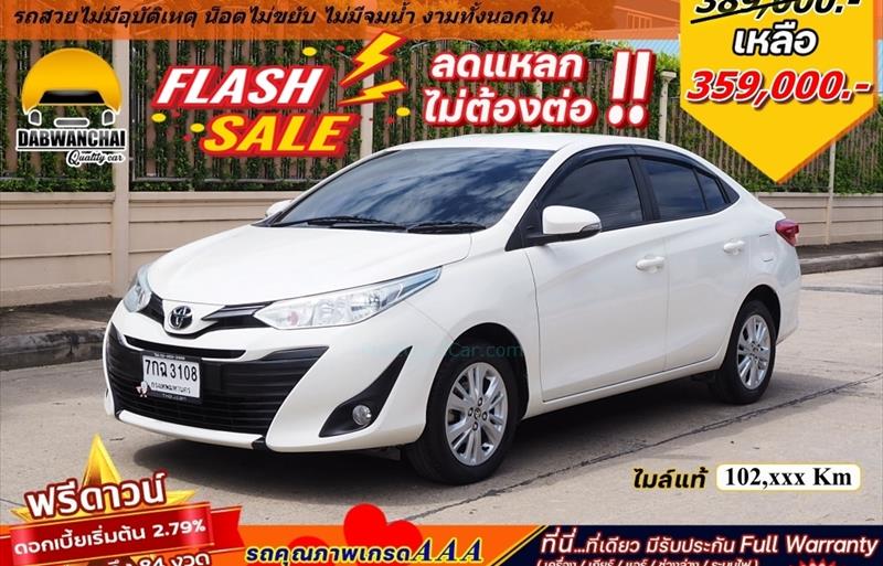 รถเก๋งมือสอง  TOYOTA YARIS ATIV 1.2 E รถปี2018