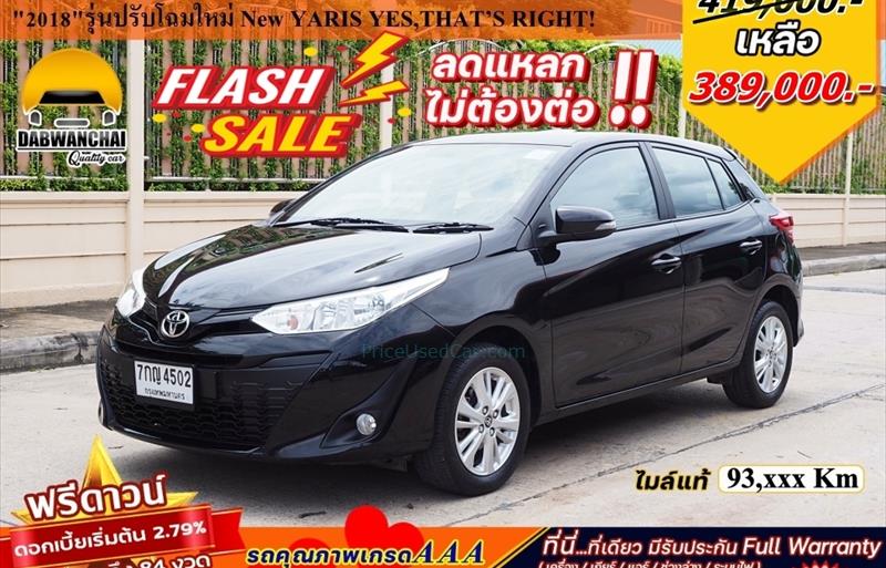 รถเก๋งมือสอง TOYOTA YARIS รถปี 2018