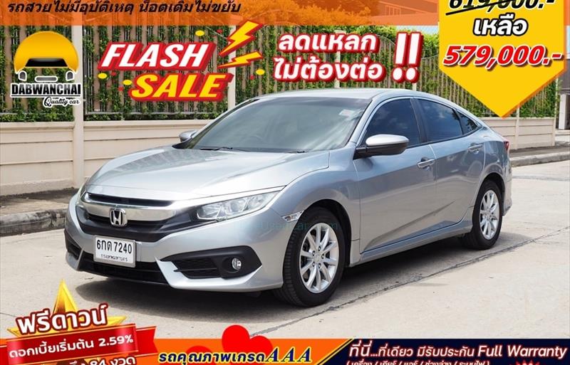 ขายรถเก๋งมือสอง honda civic รถปี2017 รหัส 74377 รูปที่1