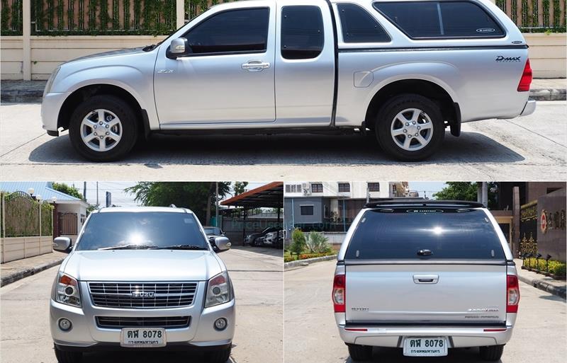 ขายรถกระบะมือสอง-isuzu-อีซูซุ-d-max-ดีแมคซ์-รถปี2007-รหัส74379-0c6ac6ad.jpg ขายรถกระบะมือสอง-isuzu-อีซูซุ-d-max-ดีแมคซ์-รถปี2007-รหัส74379-0c6ac6ad.jpg