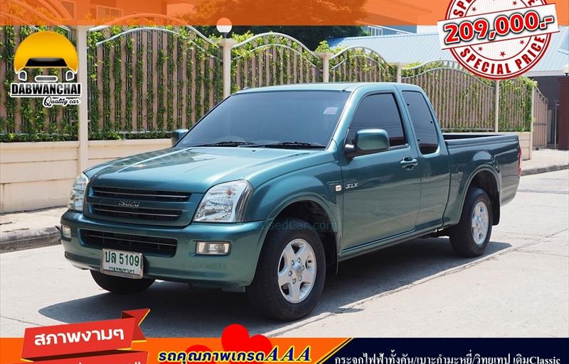 รถกระบะมือสอง  ISUZU D-MAX 2.5 SLX รถปี2003