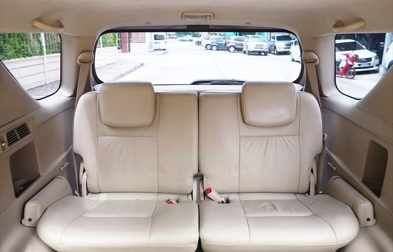 ขายรถ-suv-มือสอง-toyota-โตโยต้า-fortuner-ฟอร์จูนเนอร์-รถปี2006-รหัส74387-6012262c.jpg ขายรถ-suv-มือสอง-toyota-โตโยต้า-fortuner-ฟอร์จูนเนอร์-รถปี2006-รหัส74387-6012262c.jpg