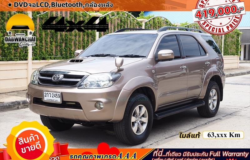 รถอเนกประสงค์มือสอง TOYOTA FORTUNER รถปี 2006