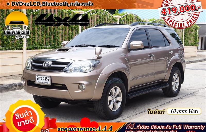 รถ SUV มือสอง  TOYOTA FORTUNER 3.0 V 4WD รถปี2006