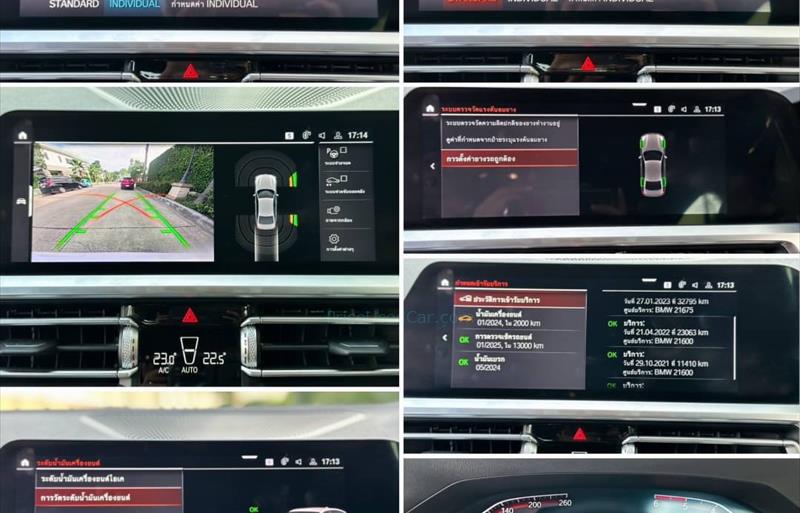 ขายรถเก๋งมือสอง-bmw-บีเอ็มดับบลิว-320d-สามสองศูนย์ดี-รถปี2021-รหัส74480-eb2bbe41.jpg ขายรถเก๋งมือสอง-bmw-บีเอ็มดับบลิว-320d-สามสองศูนย์ดี-รถปี2021-รหัส74480-eb2bbe41.jpg