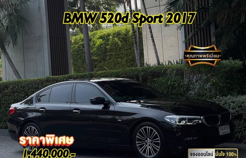 รถเก๋งมือสอง BMW 520d รถปี 2017