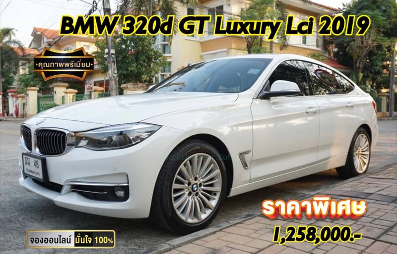 รถเก๋งมือสอง BMW 320d รถปี 2019