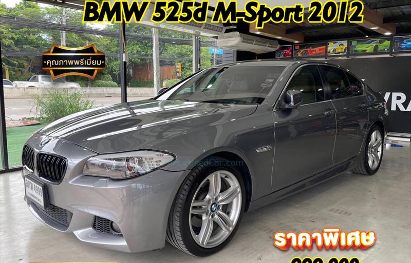 รถเก๋งมือสอง BMW 525d รถปี 2012
