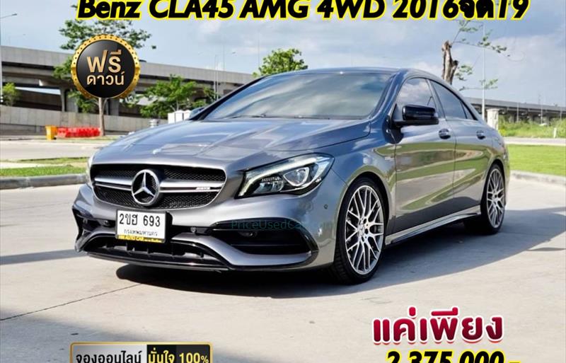 รถเก๋งมือสอง MERCEDES BENZ CLA45 รถปี 2019