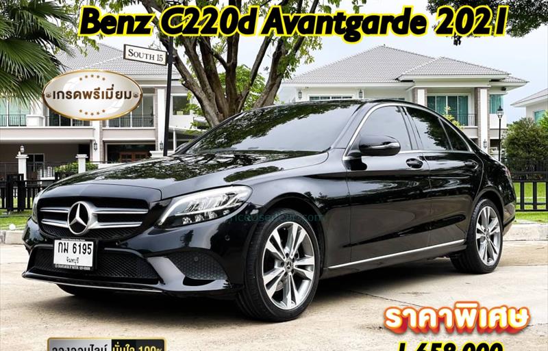รถเก๋งมือสอง MERCEDES BENZ C220 รถปี 2021